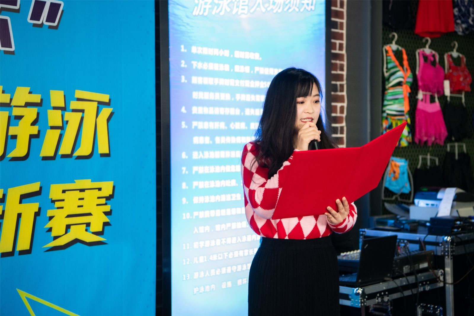 湖南好博体育管理有限公司