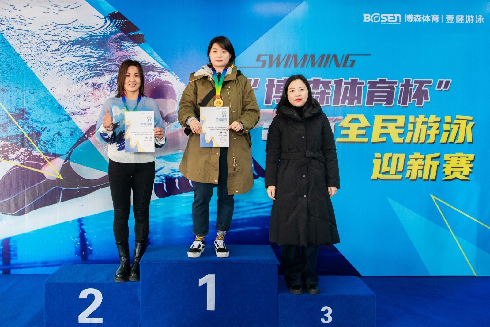 湖南好博体育管理有限公司