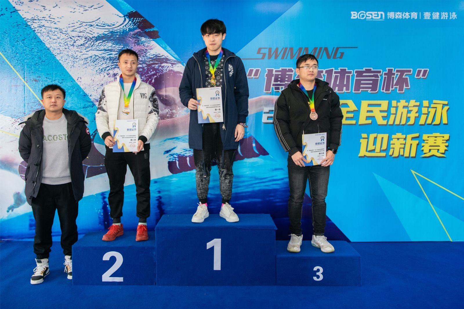 湖南好博体育管理有限公司