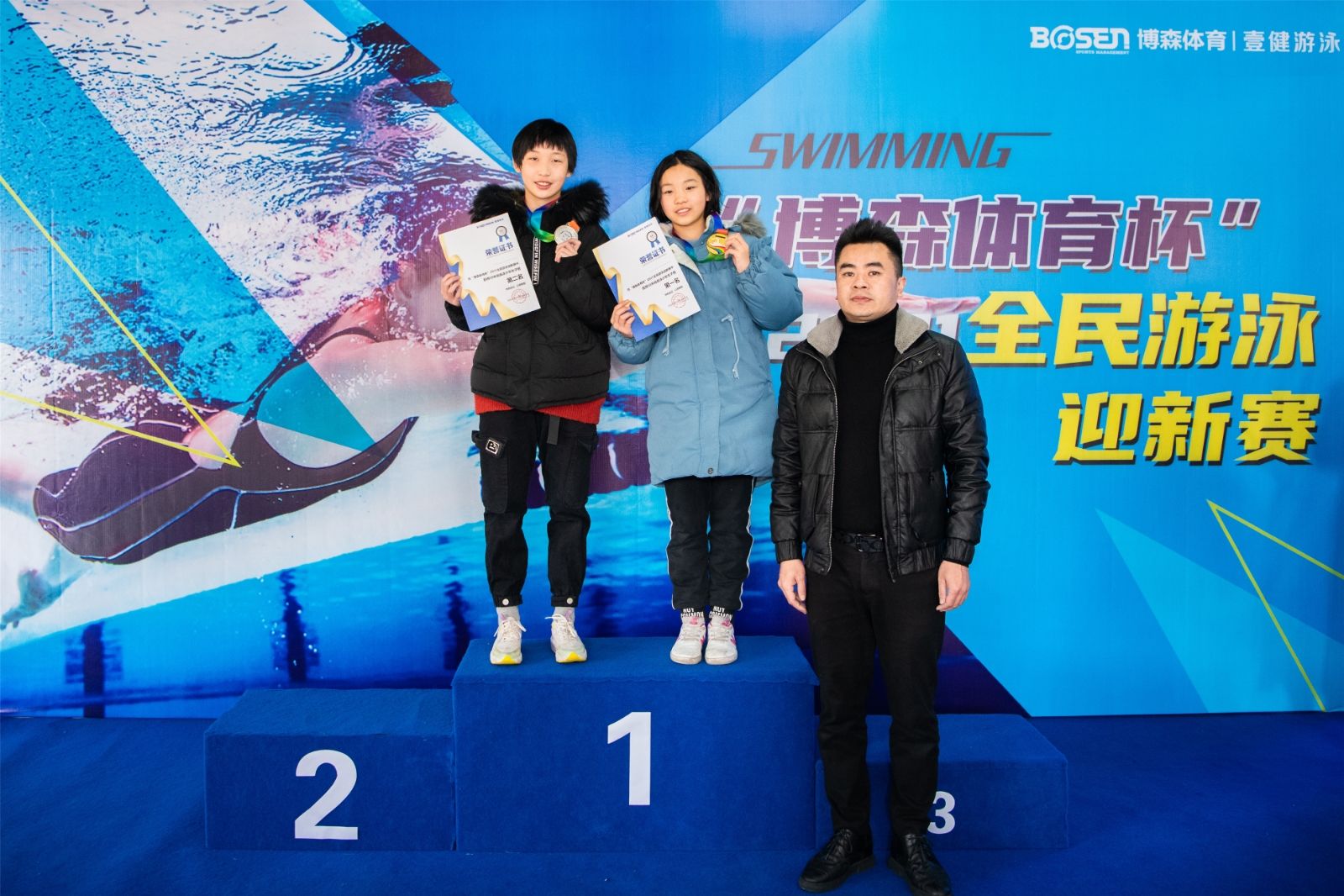 湖南好博体育管理有限公司