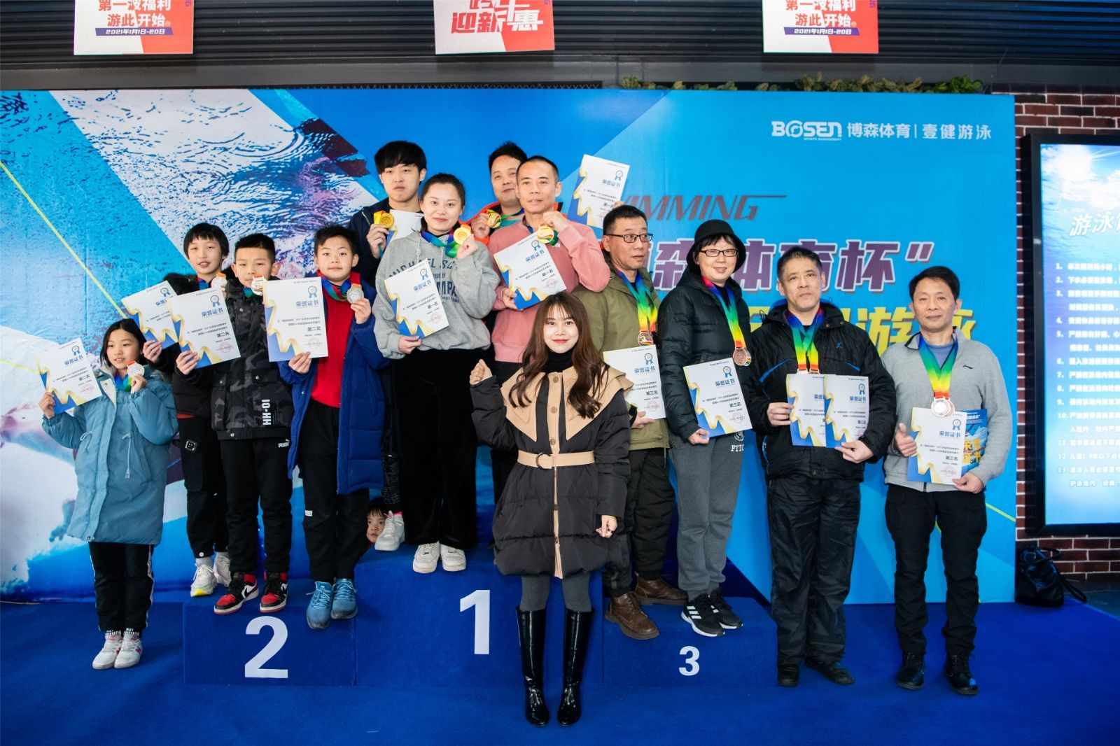 湖南好博体育管理有限公司