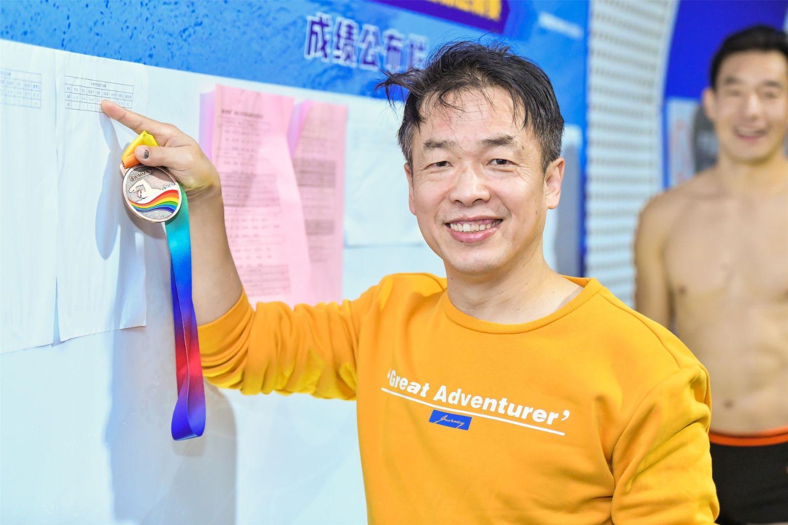 湖南好博体育管理有限公司