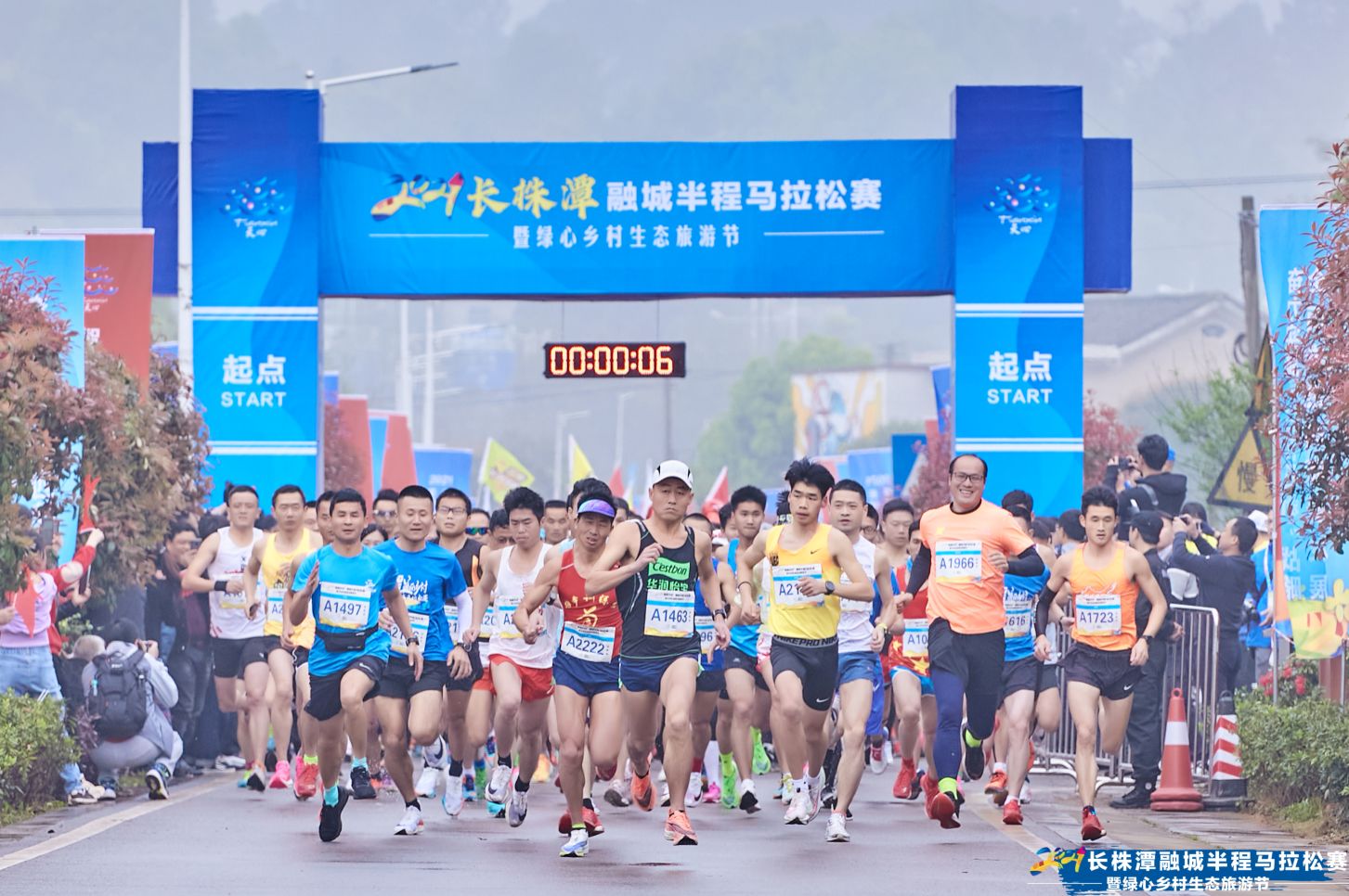 湖南好博体育管理有限公司