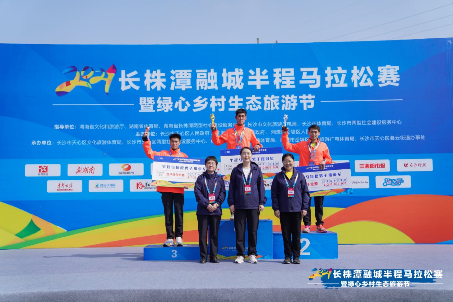 湖南好博体育管理有限公司