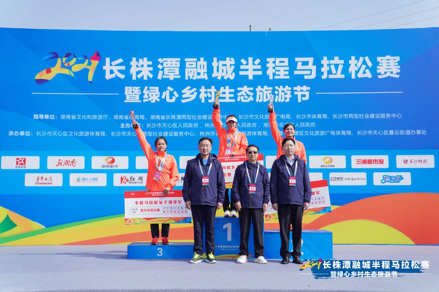 湖南好博体育管理有限公司