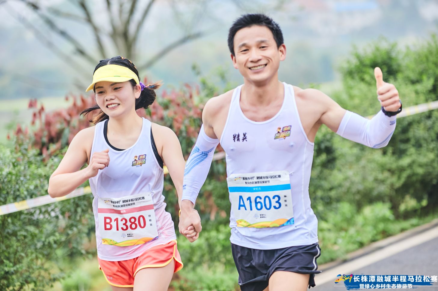 湖南好博体育管理有限公司