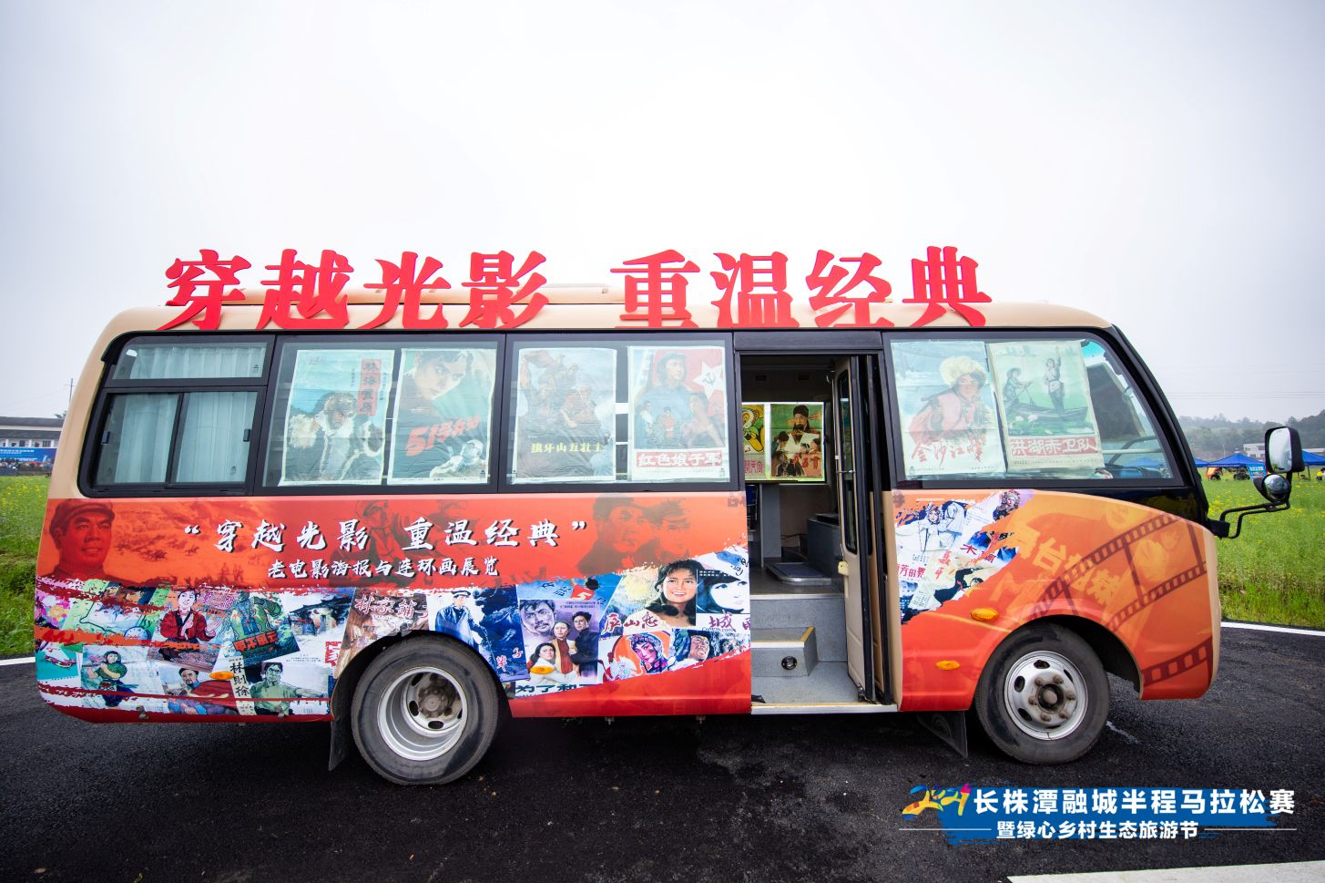 湖南好博体育管理有限公司