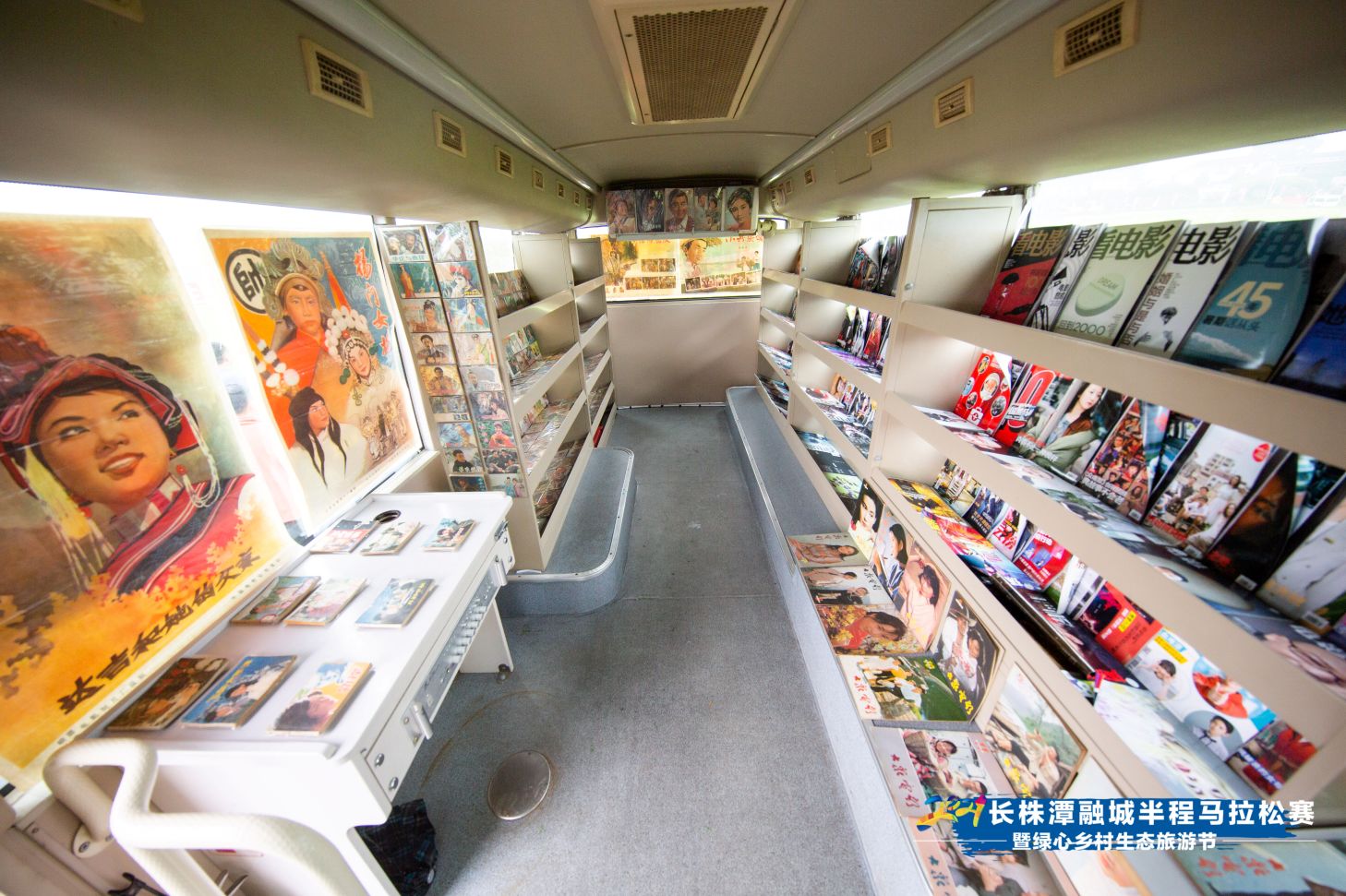 湖南好博体育管理有限公司