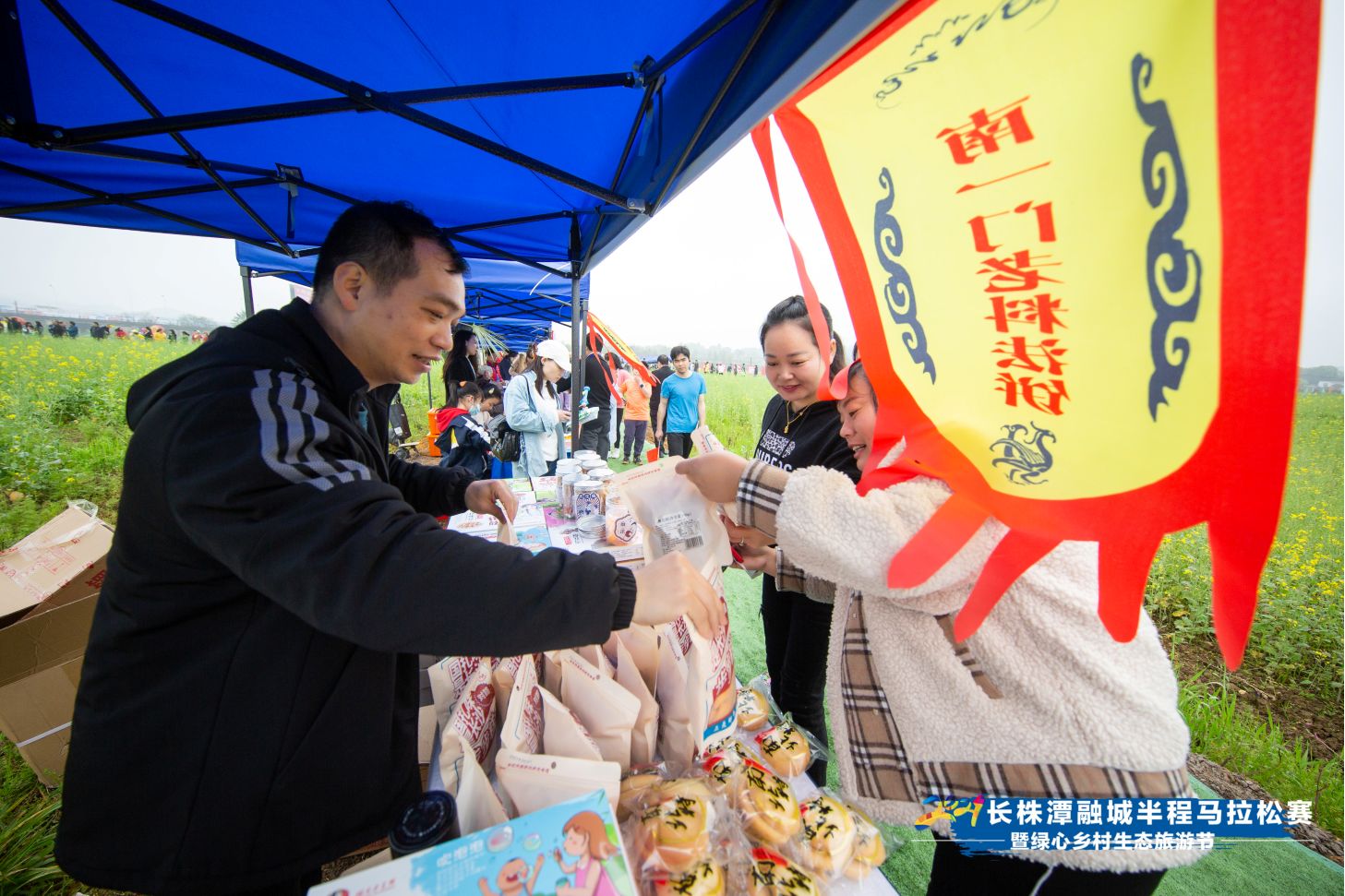 湖南好博体育管理有限公司