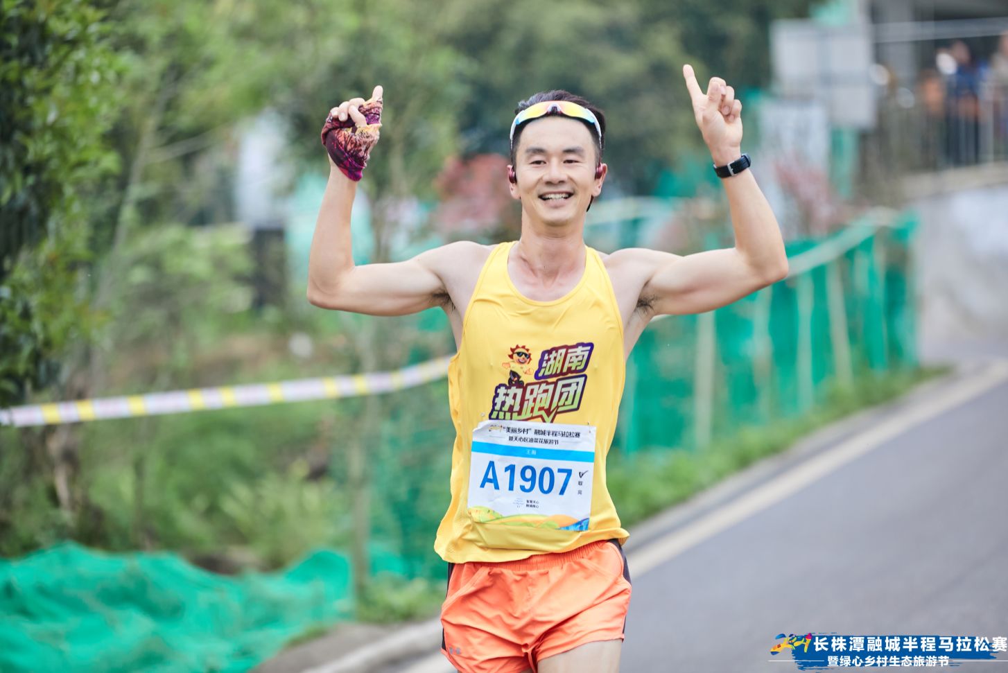 湖南好博体育管理有限公司