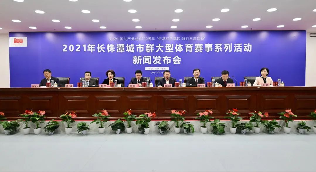 湖南好博体育管理有限公司