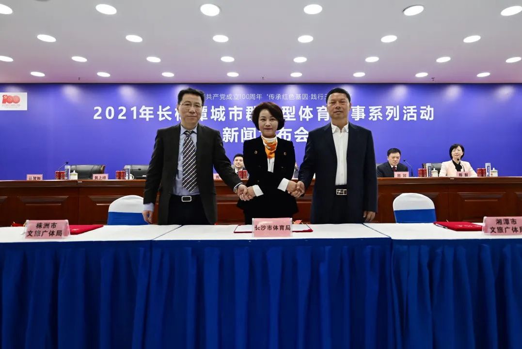 湖南好博体育管理有限公司