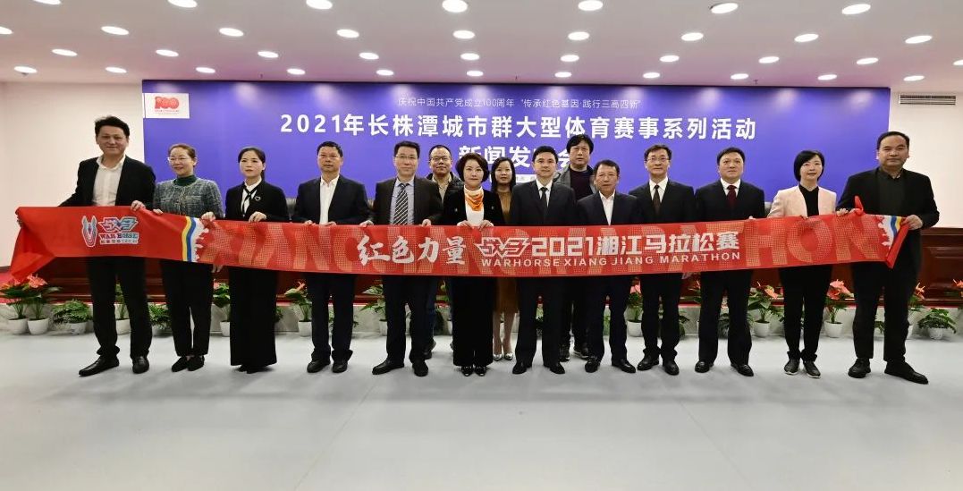 湖南好博体育管理有限公司