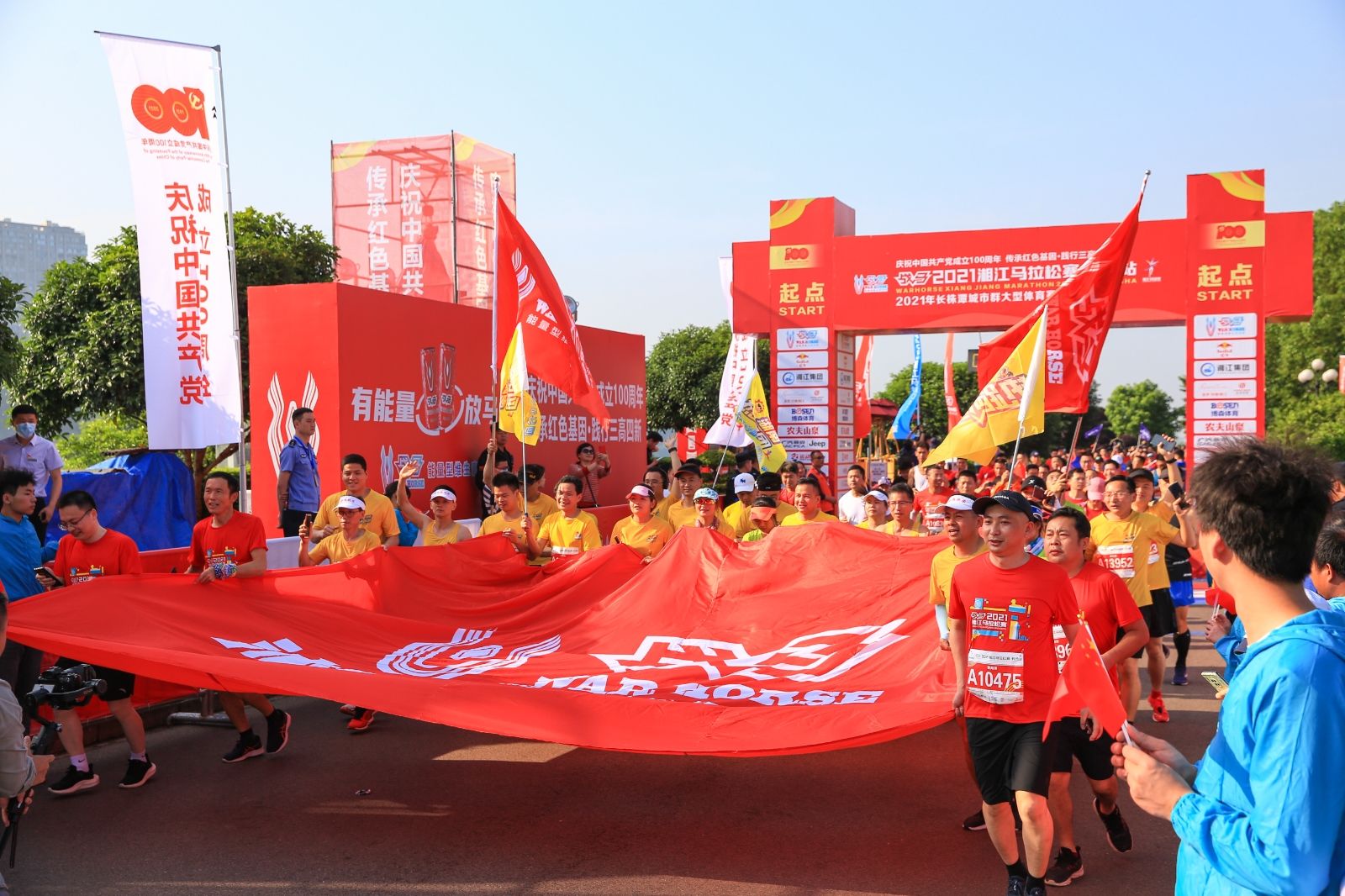 湖南好博体育管理有限公司