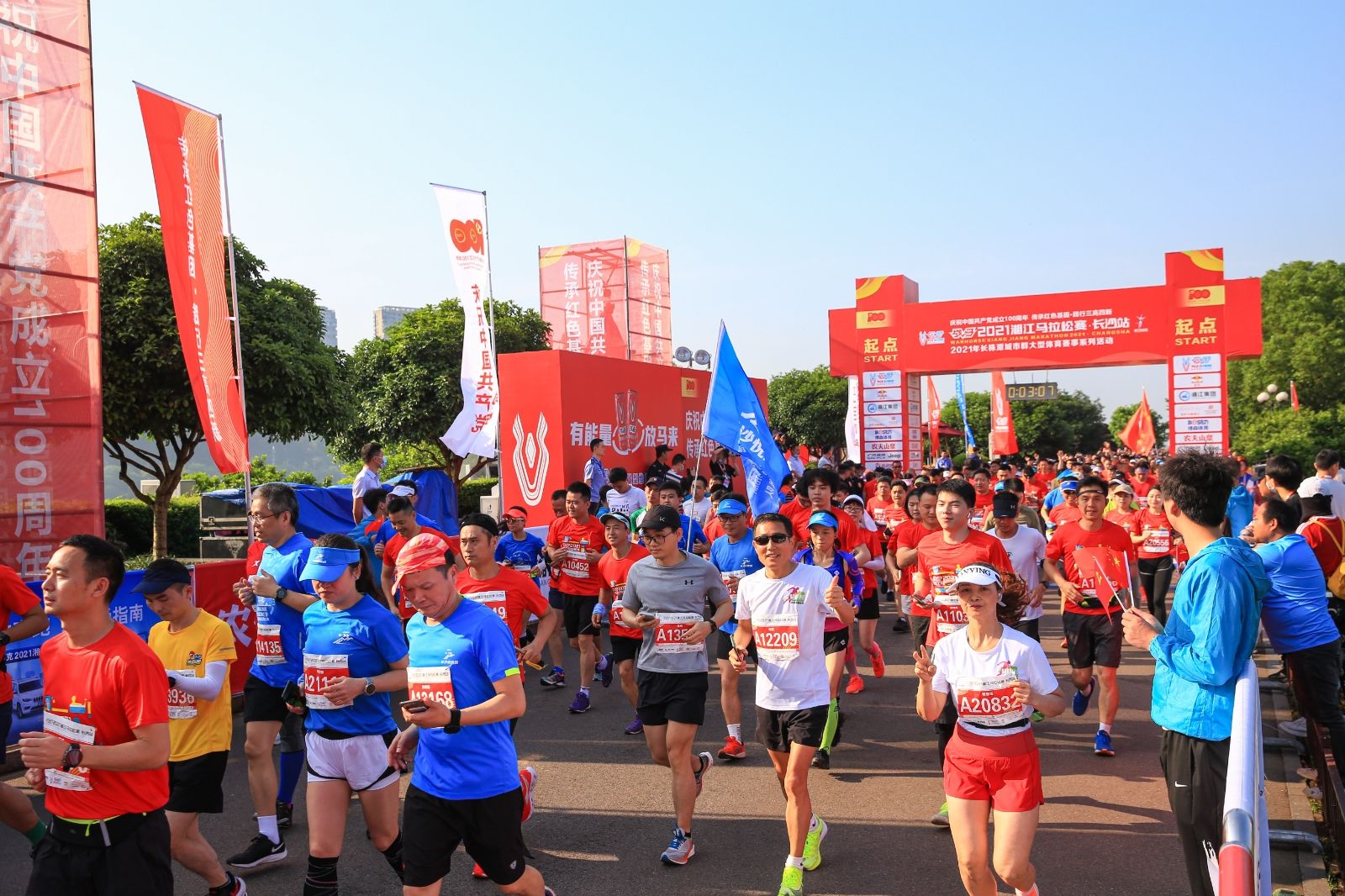 湖南好博体育管理有限公司