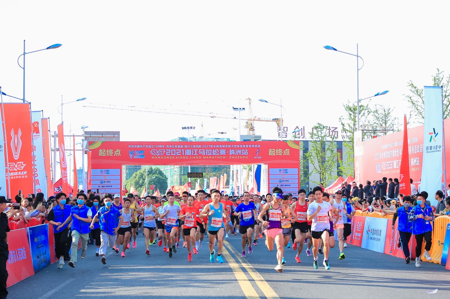 湖南好博体育管理有限公司