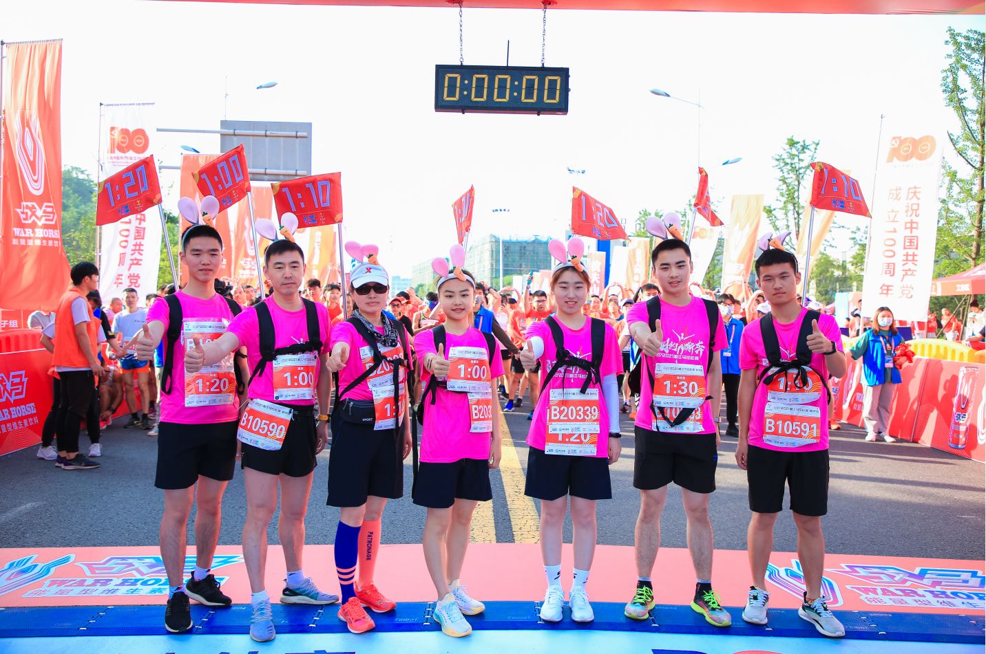 湖南好博体育管理有限公司