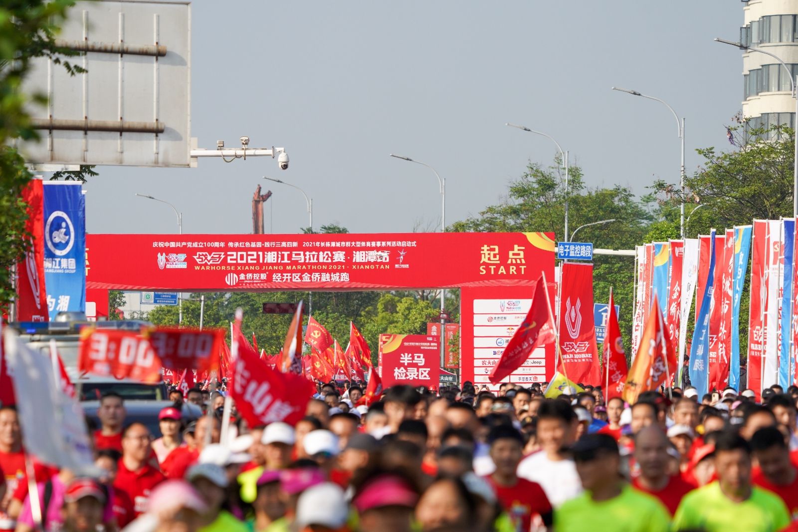 湖南好博体育管理有限公司