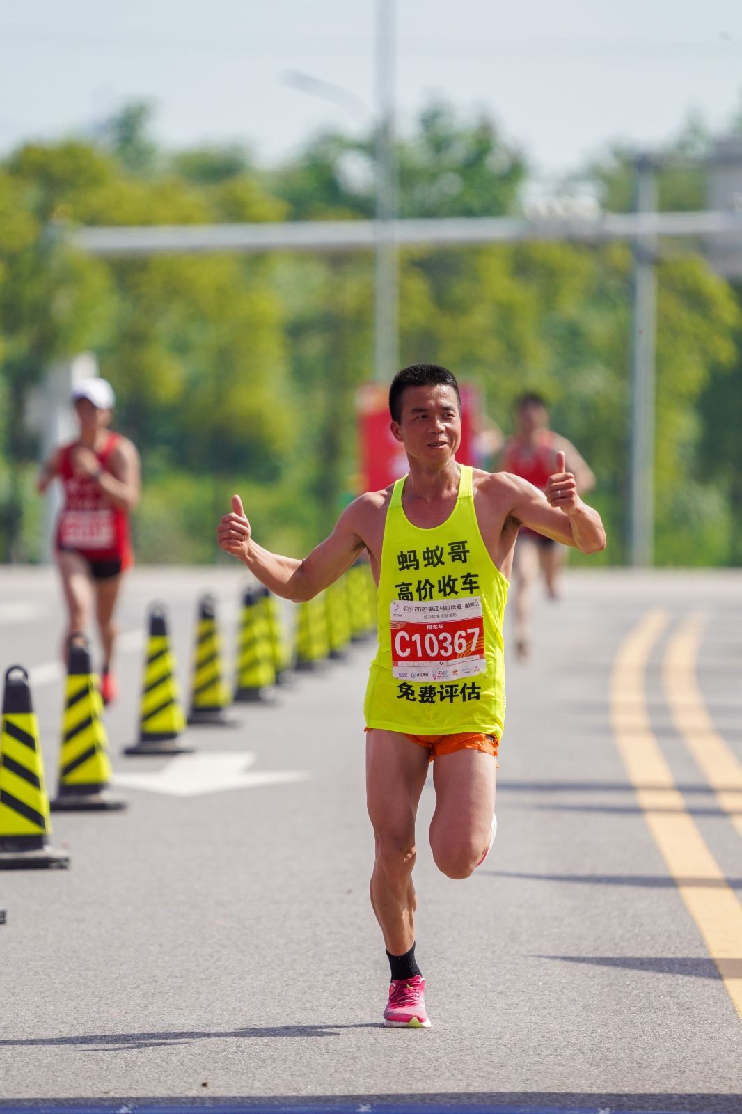 湖南好博体育管理有限公司