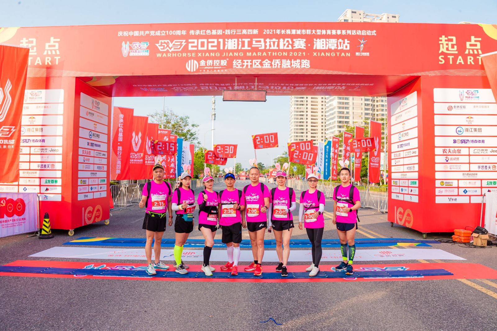 湖南好博体育管理有限公司