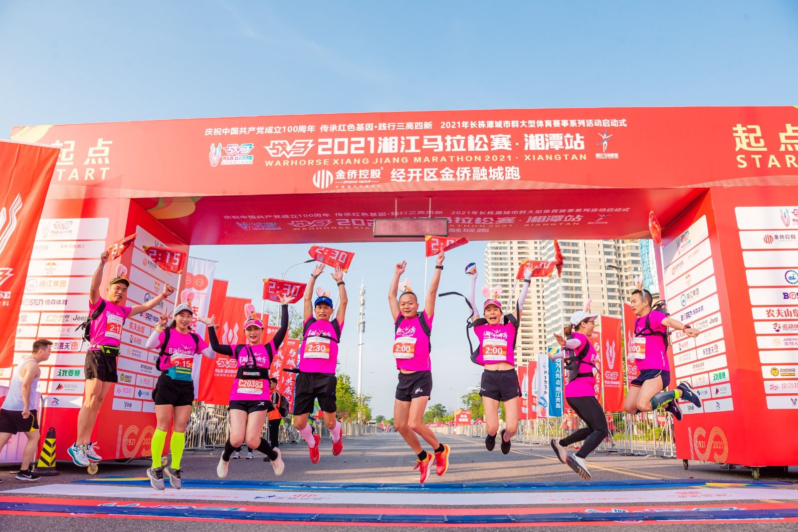 湖南好博体育管理有限公司