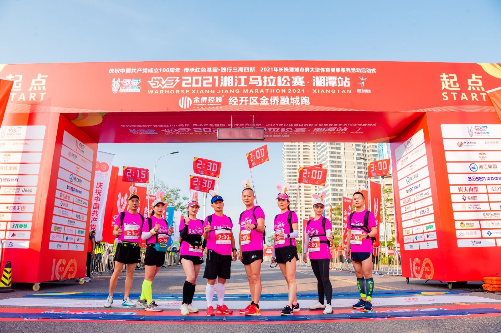 湖南好博体育管理有限公司