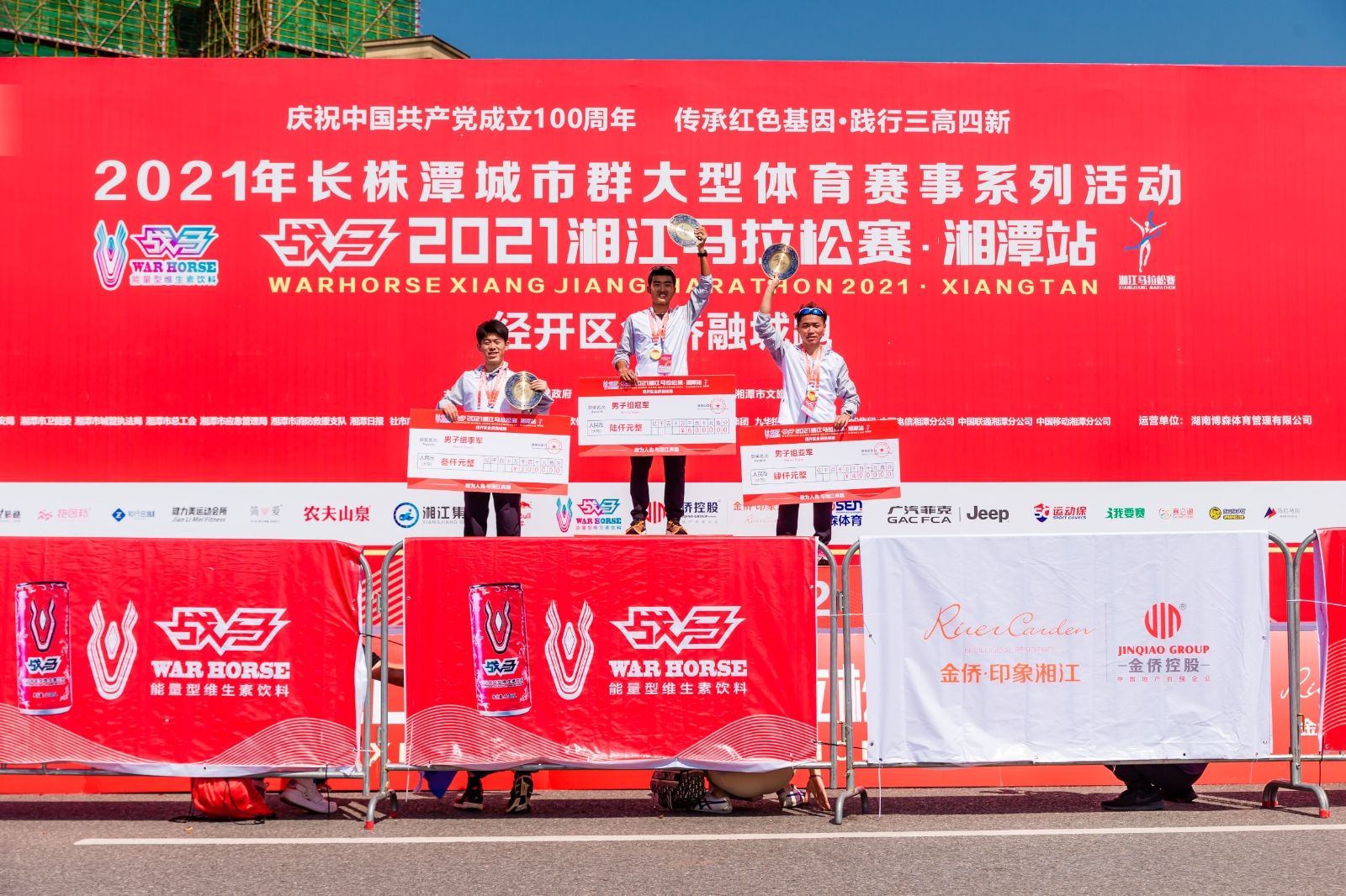 湖南好博体育管理有限公司