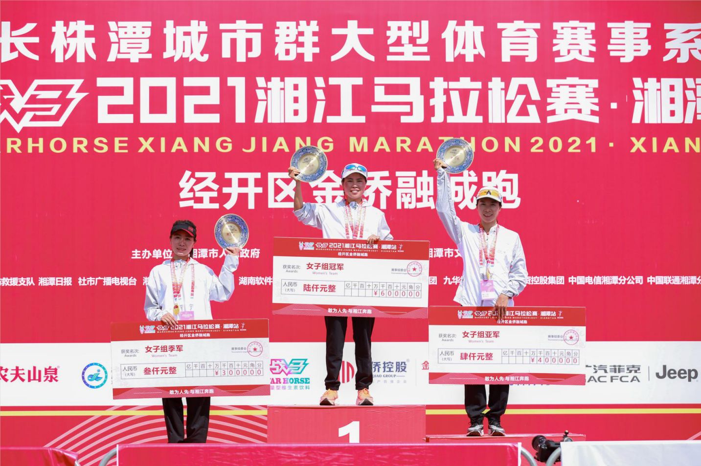 湖南好博体育管理有限公司