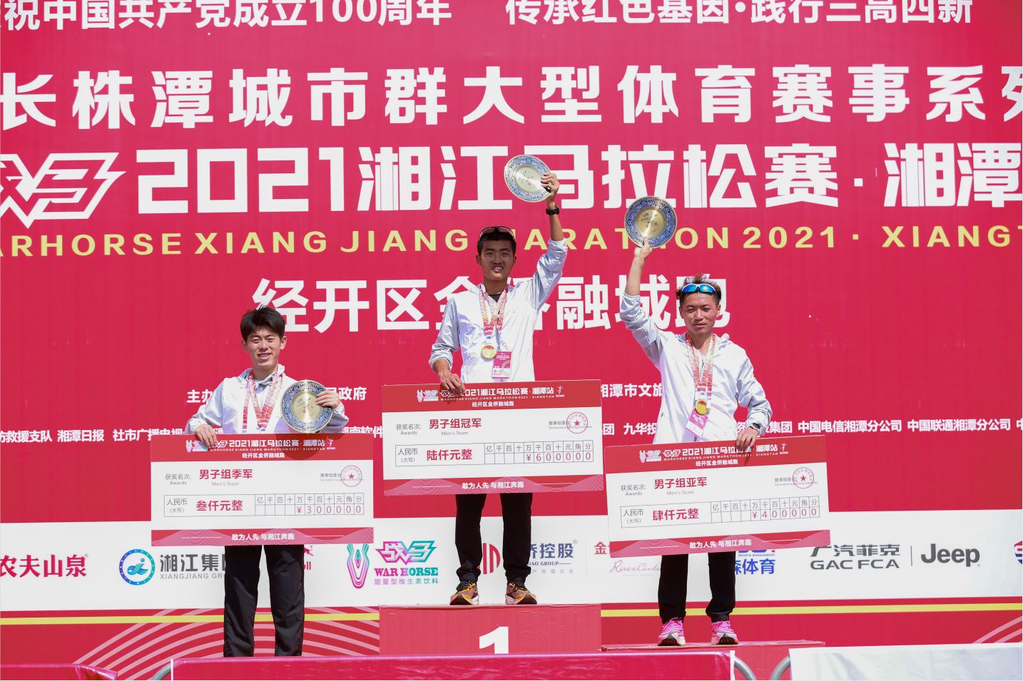 湖南好博体育管理有限公司