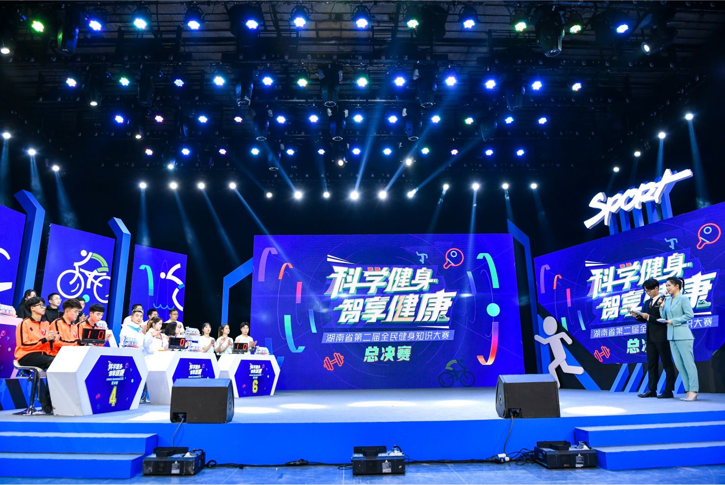 湖南好博体育管理有限公司