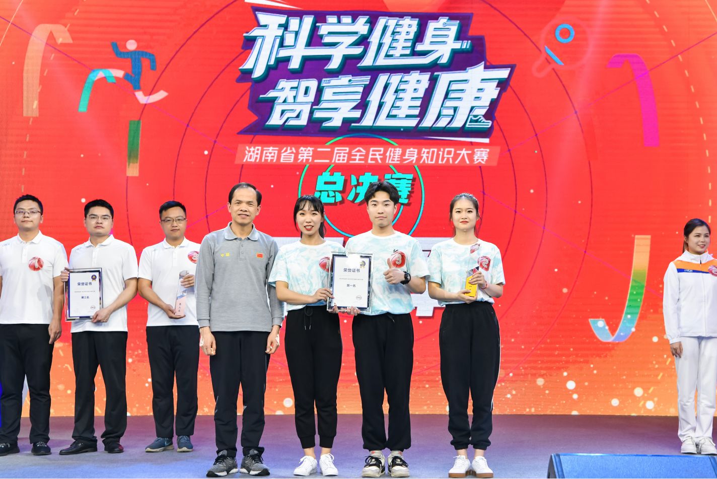 湖南好博体育管理有限公司