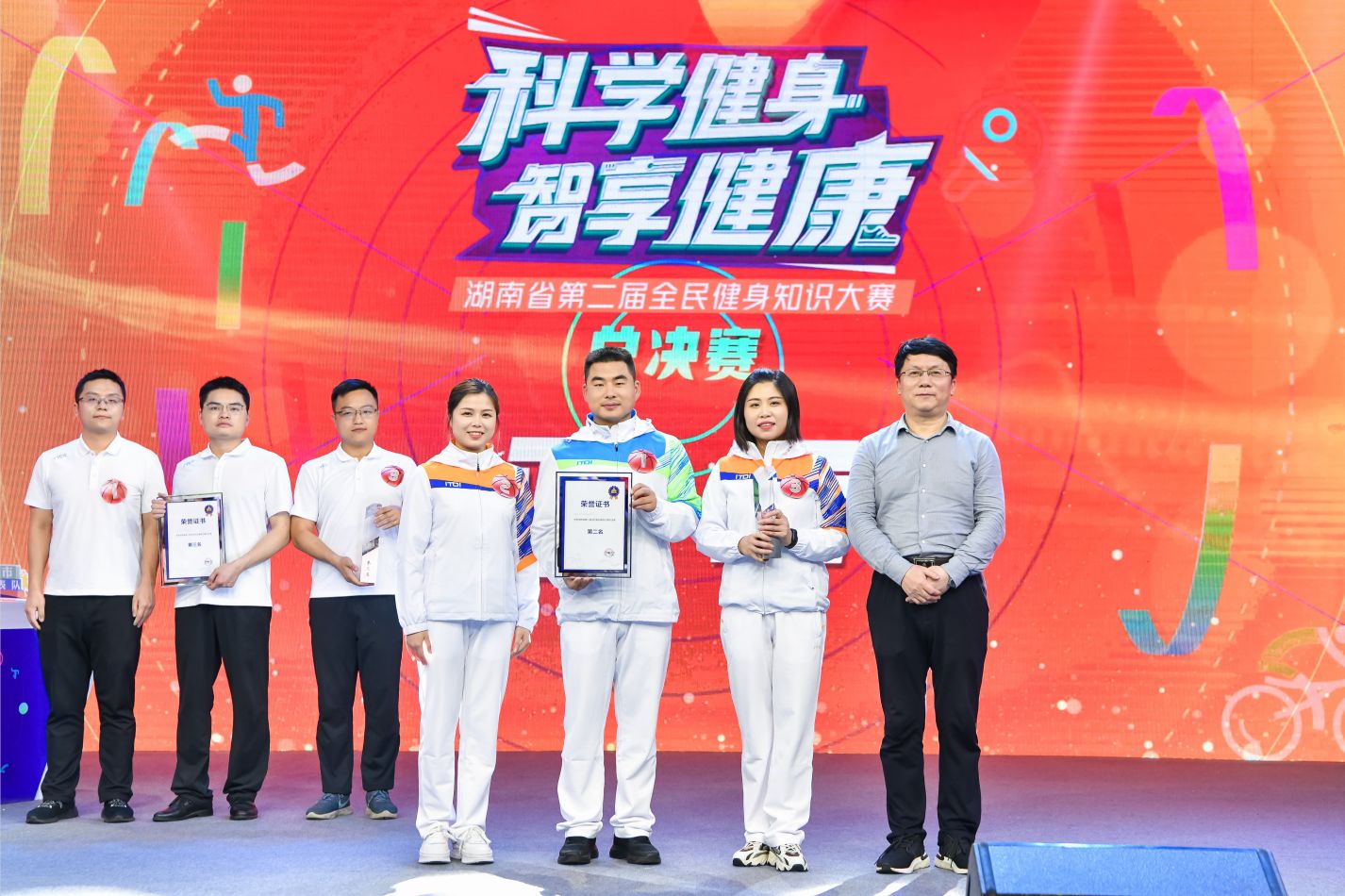 湖南好博体育管理有限公司