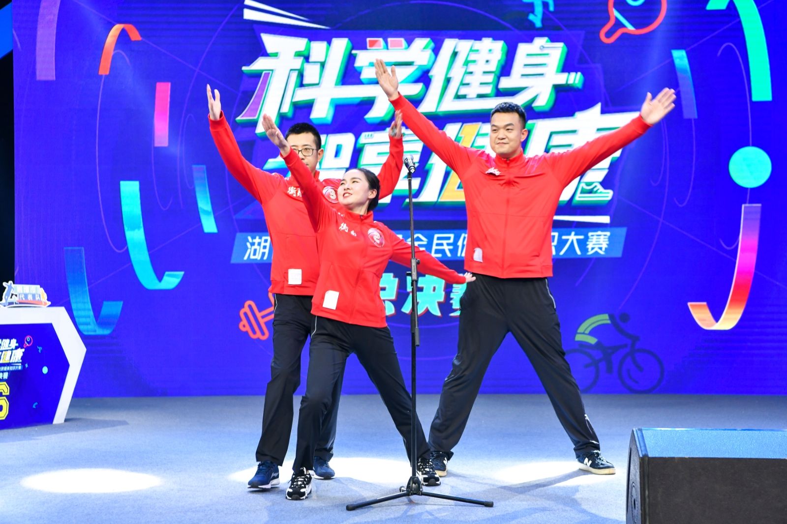 湖南好博体育管理有限公司