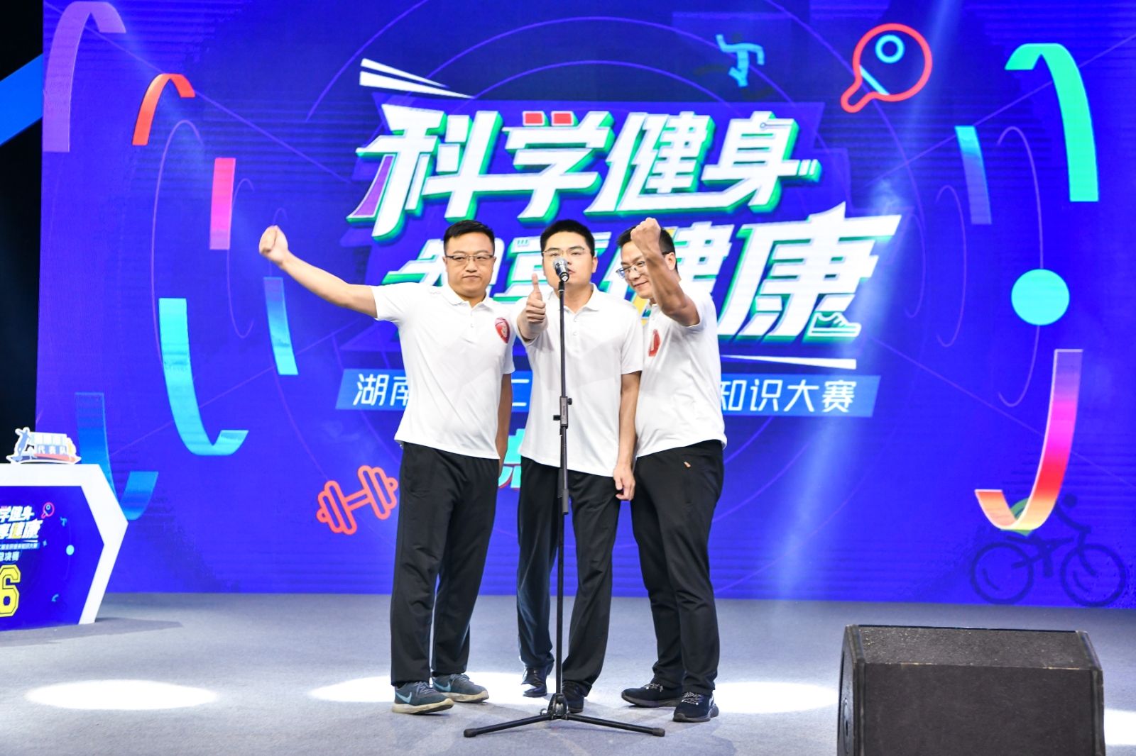 湖南好博体育管理有限公司