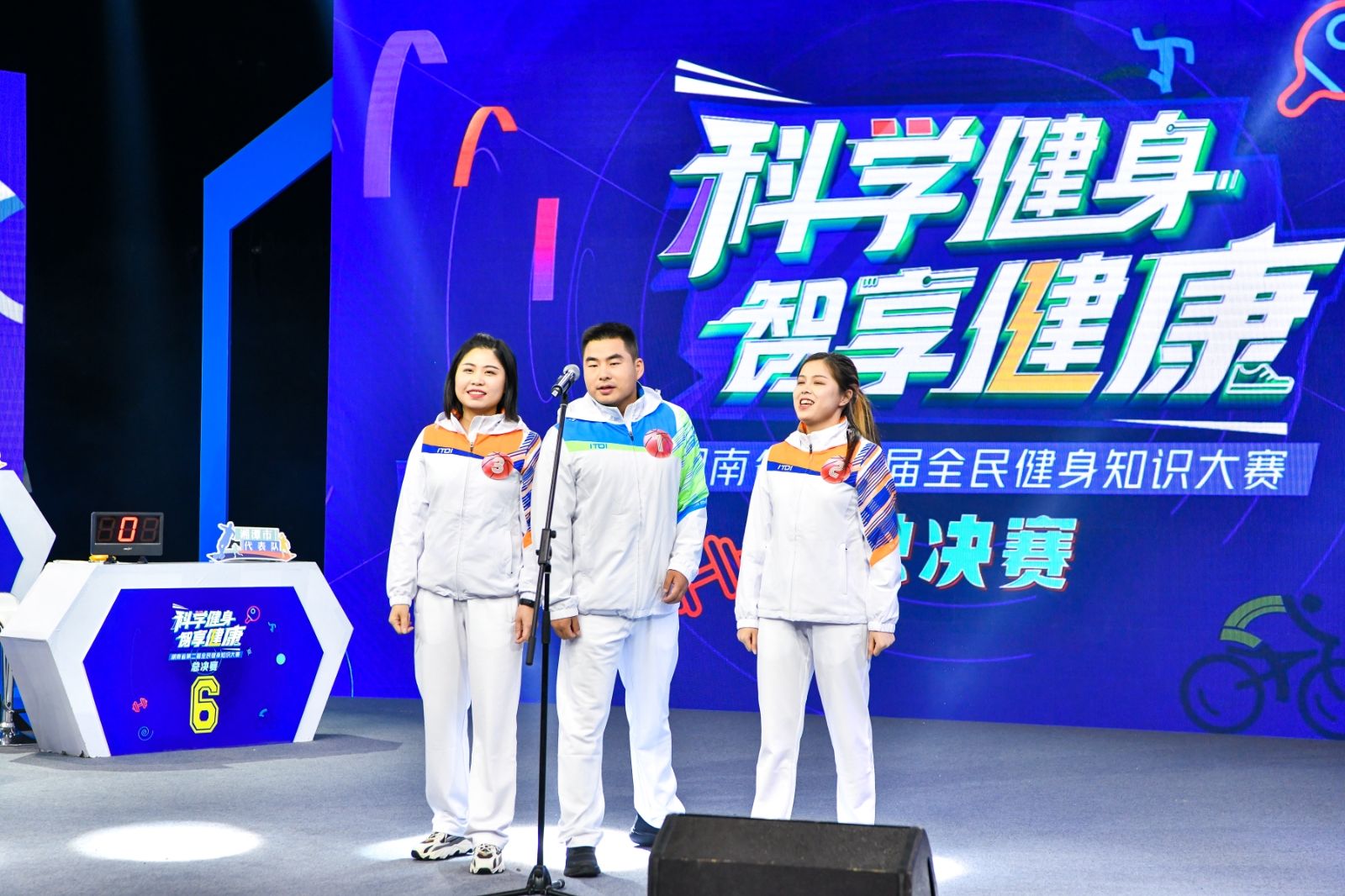 湖南好博体育管理有限公司