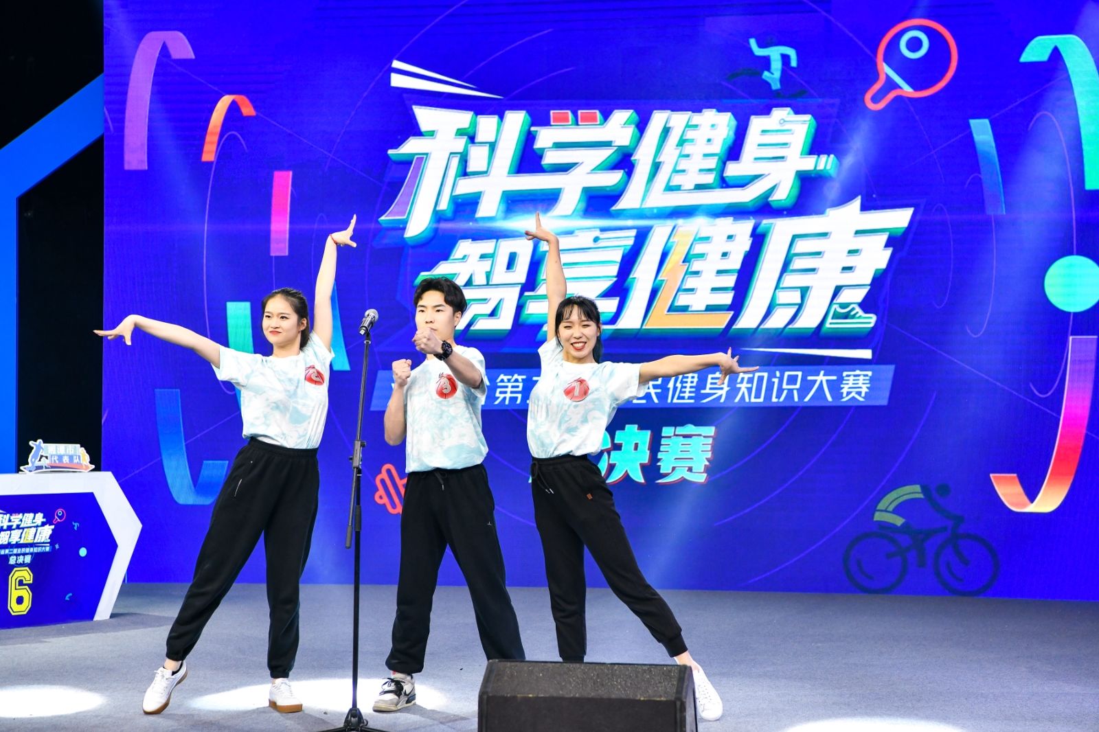 湖南好博体育管理有限公司