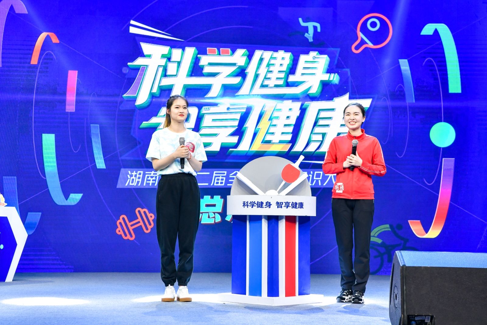 湖南好博体育管理有限公司