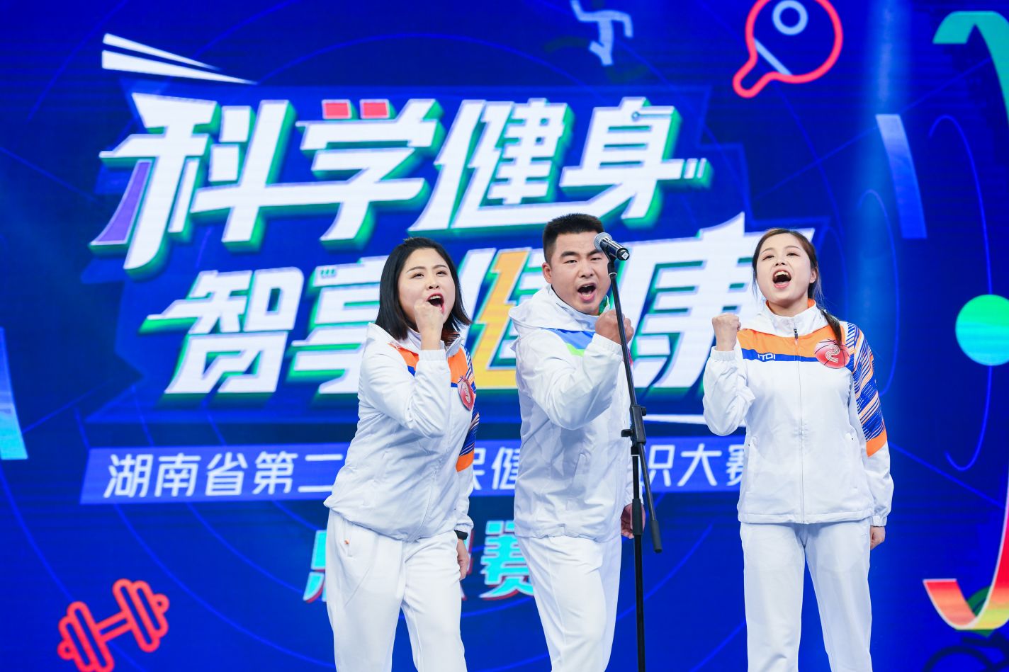 湖南好博体育管理有限公司