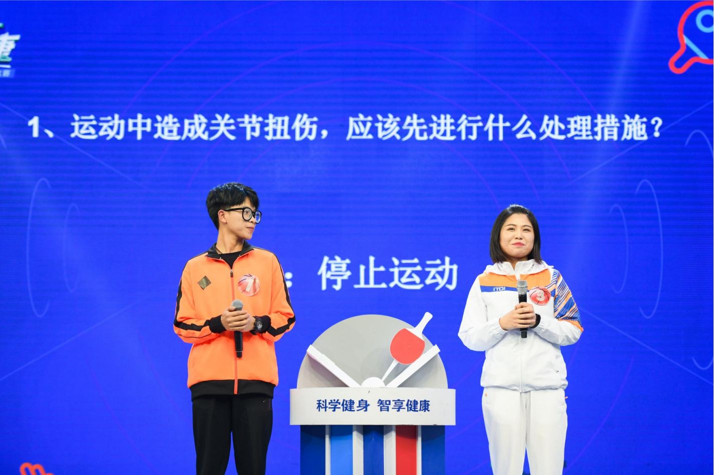 湖南好博体育管理有限公司