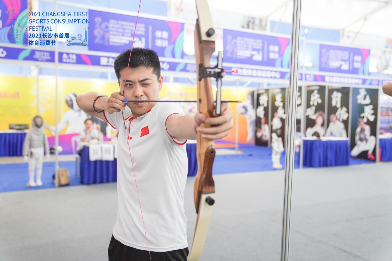 湖南好博体育管理有限公司