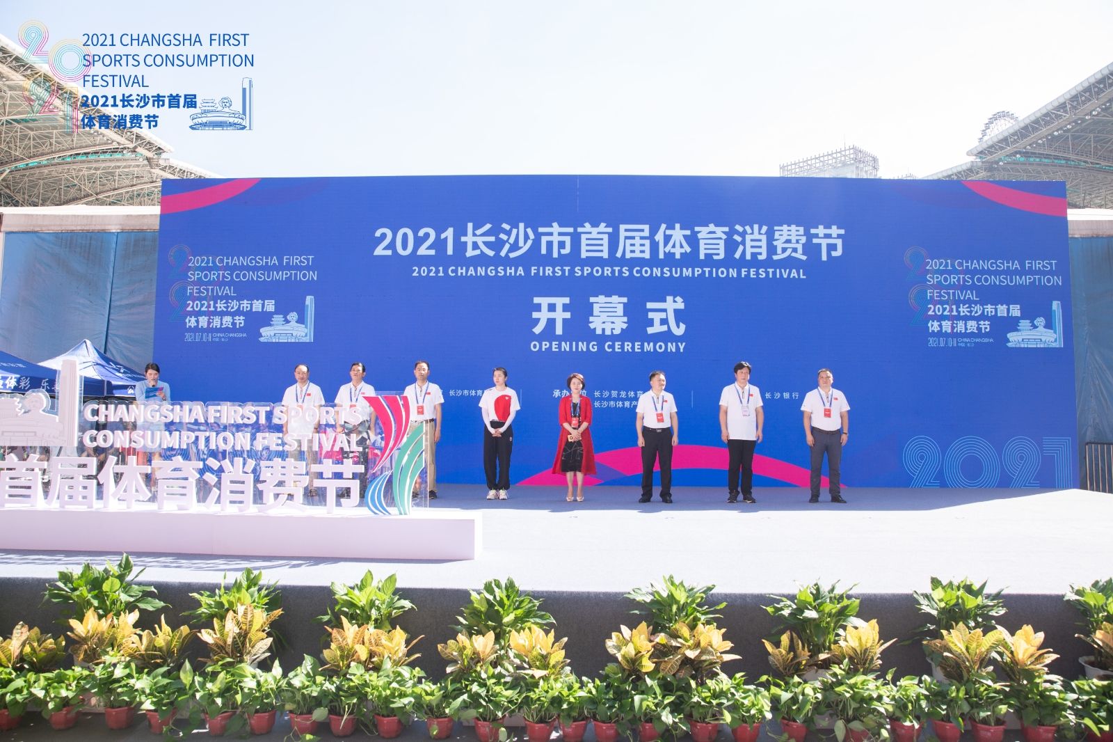 湖南好博体育管理有限公司