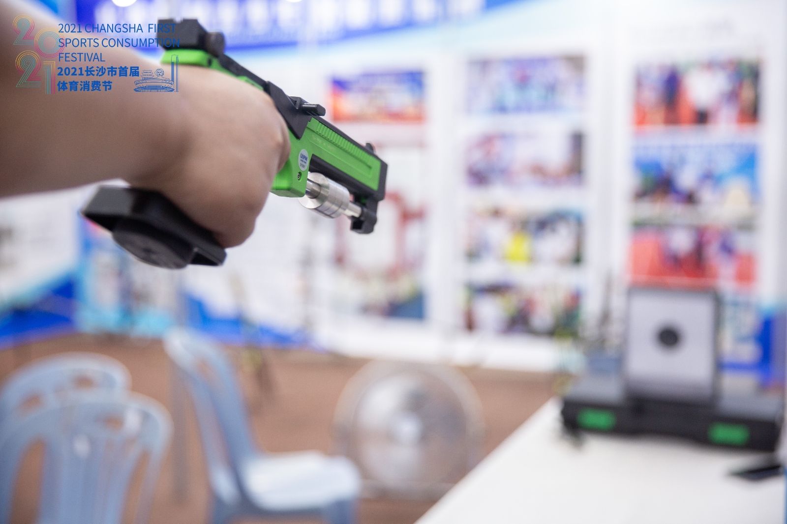 湖南好博体育管理有限公司