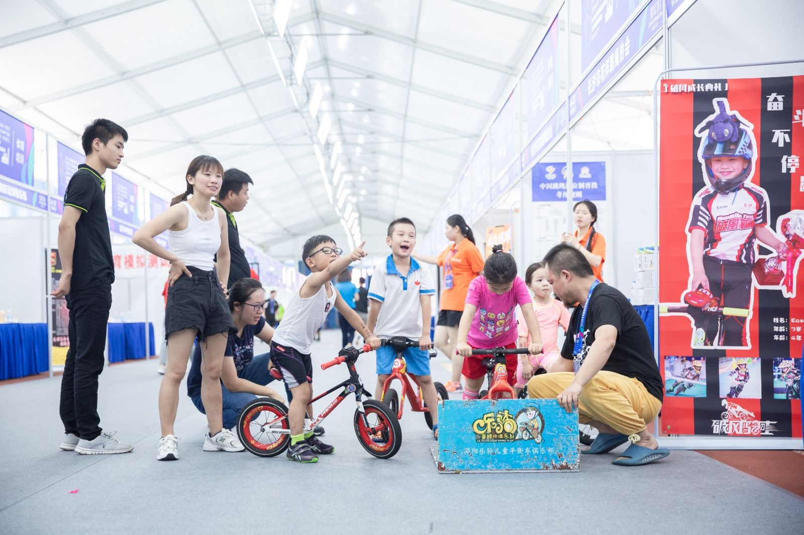 湖南好博体育管理有限公司