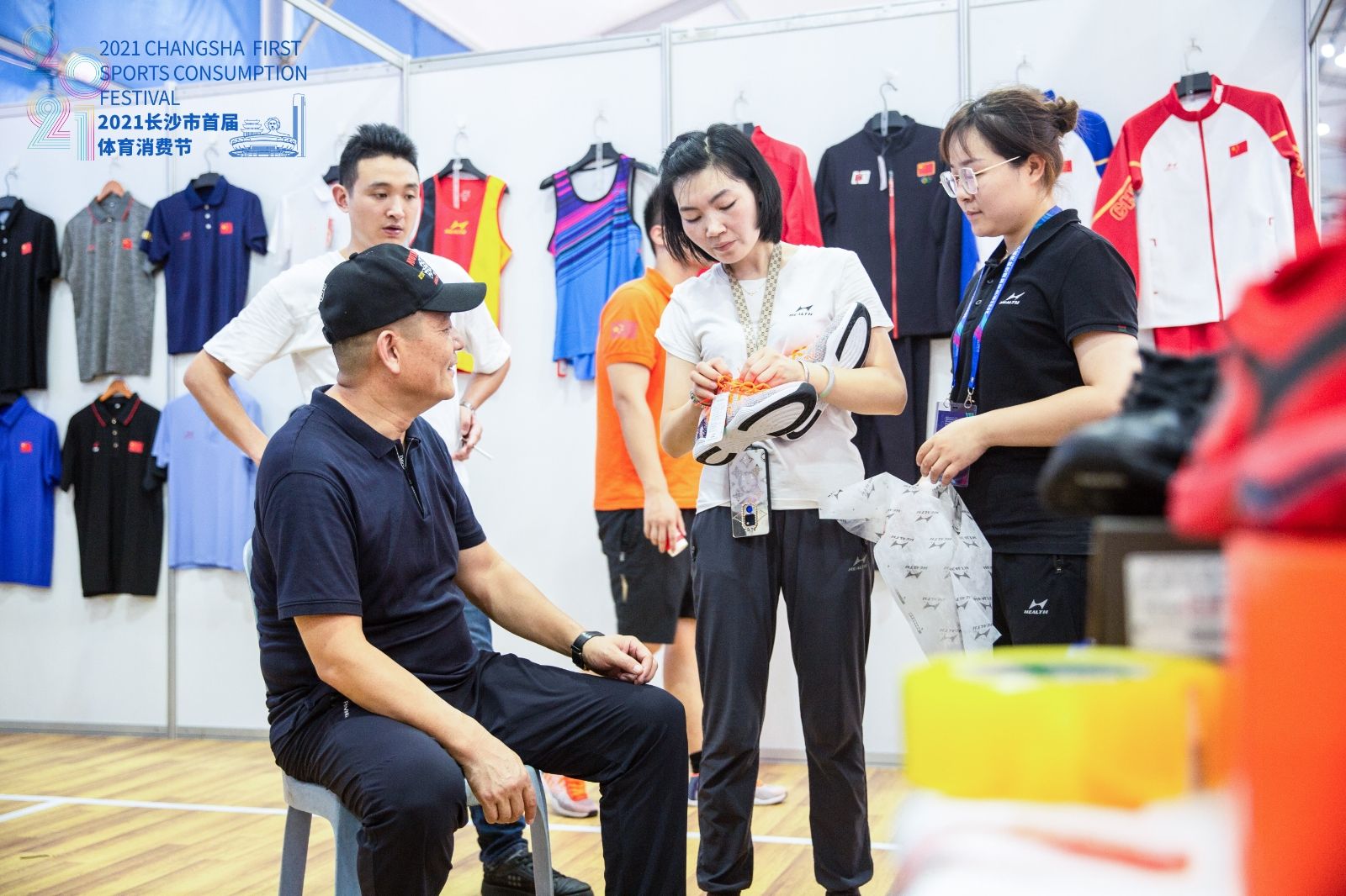 湖南好博体育管理有限公司