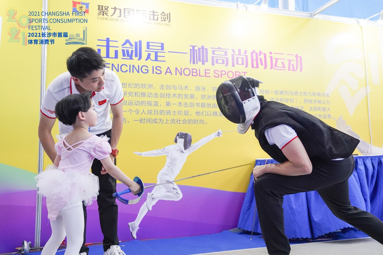 湖南好博体育管理有限公司