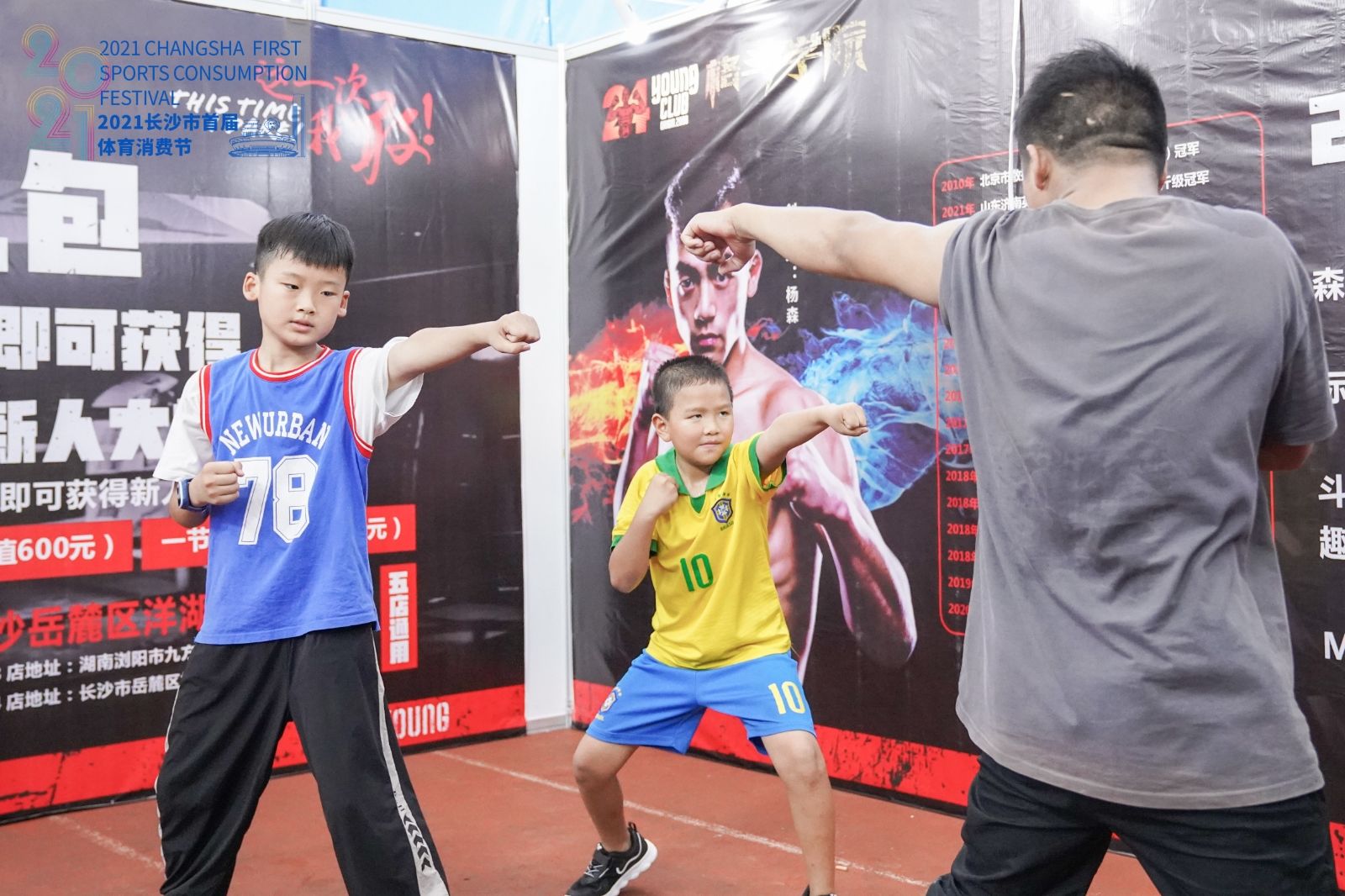 湖南好博体育管理有限公司