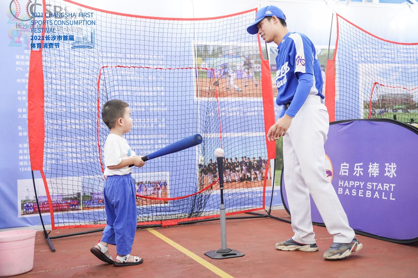 湖南好博体育管理有限公司