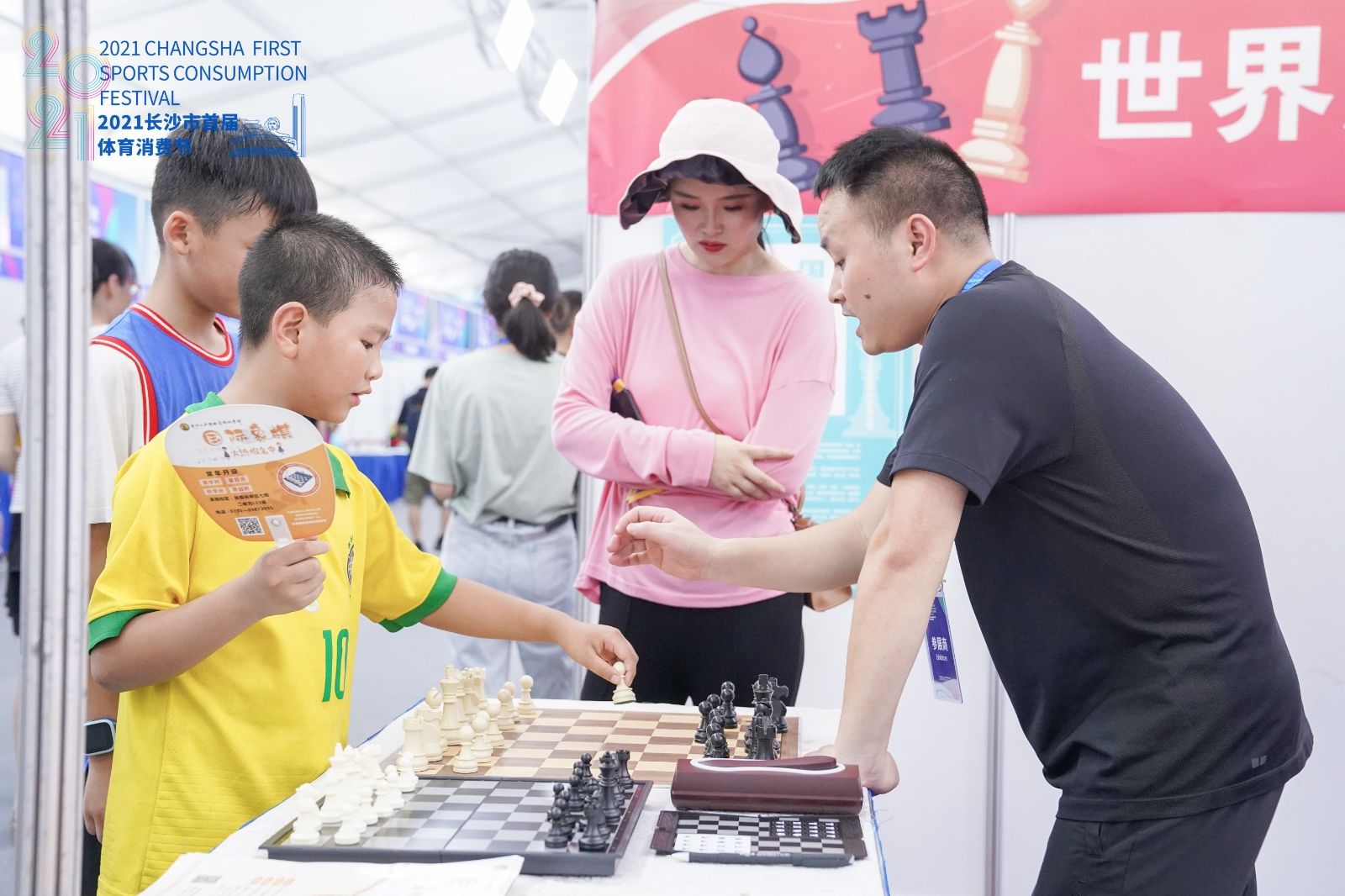 湖南好博体育管理有限公司