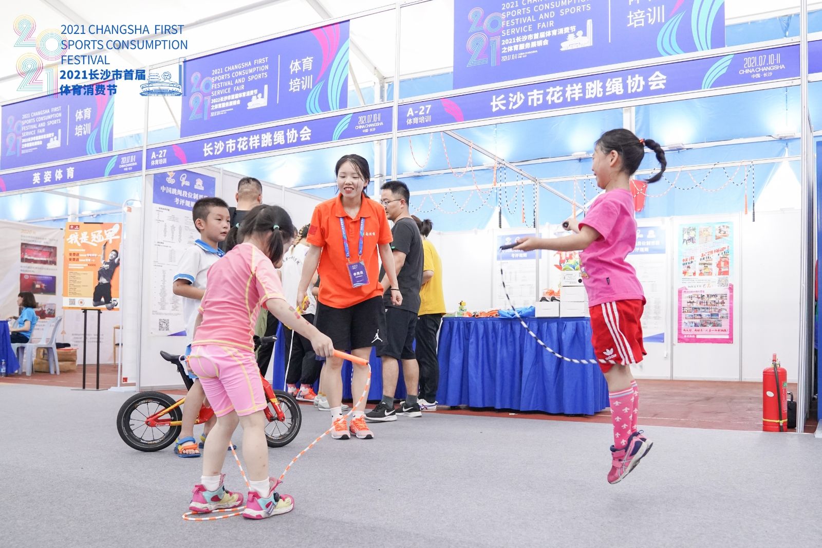 湖南好博体育管理有限公司