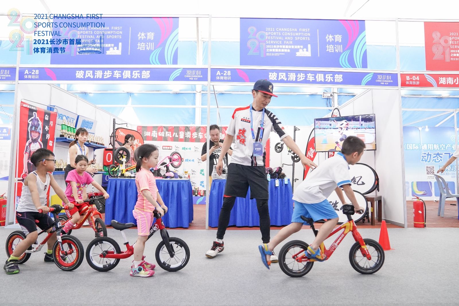 湖南好博体育管理有限公司